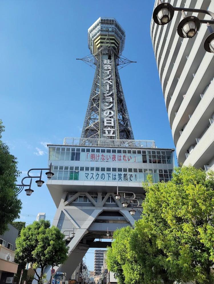 Reifa宿泊動物園前2 Osaka Exterior photo